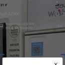 런드리라운지24셀프빨래방 이미지