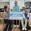 어울림장애인자립생활센터 광주리포트