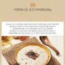 새싹푸드 이미지
