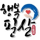 필살 합기도 이미지