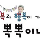 인셀덤빅토리 - 단양군 | 인셀덤빅토리