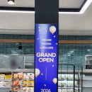 태왕마트 이미지