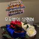 오롯이 굽다 | 여의도 상견례 룸식당 추천 모도우 주말 점심 코스 가격 및 내돈내산 할인 팁