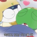 케로츄 이미지