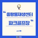 물파크 이미지