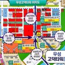 계약잘하는공인중개사사무소 이미지