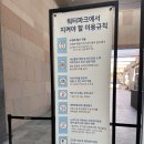 GS25 강동파크점 | 경주 강동워터파크 화이트시즌 내돈내산 주말 방문 오픈런 솔직후기 준비물