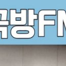 2026년 4월3일 낮12시 KFN국방FM라디오 생방송출연 합니다 이미지