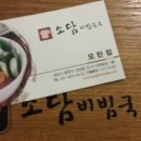성남동 3216 이미지