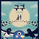 [문화가 있는 날] 남경주와 함께하는 올댓스테이지 - 뮤지컬 네이버블로그