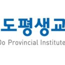 경기도평생교육진흥원 이미지