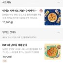 당신은지금치킨이땡긴다월산점
