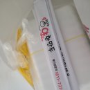 야한만두 이미지