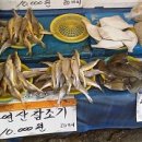 청량리수산시장 이미지