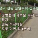 소로3-136 이미지