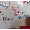 송현강탁구클럽