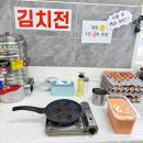 전주 신시가지 뷔페 맛집 한식 효자동 직장인 추천 가성비갑 점심 한정식 밥꽃세상