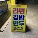 머글만두 이미지