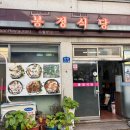 정읍연지시장(정읍제2시장) 이미지