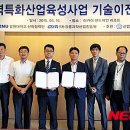 ㈜강릉산업 이미지