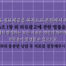 하남별이비인후과의원 네이버블로그