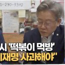 양과분식 이미지