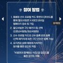 야구팬 집중! 팔도비빔면 KBO 양손팀 후기 프로필 카드는 누구?