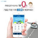 이지가스 이미지