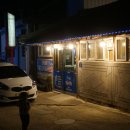 정원 민물매운탕 이미지