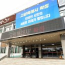 서울무도학원 이미지