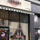 사부작상점 이미지