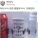 자판기 이미지