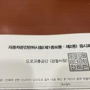SNU우정병원 네이버블로그