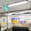 예림안마원 이미지