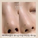 에이치뷰티 이미지