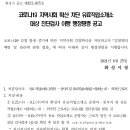 화성직업소개소 이미지