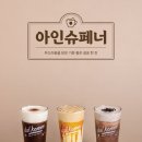 쿠키앤커피 이미지