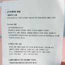 조이앤피스 이미지