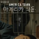 몽키타운 이미지