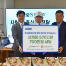 호국축산 이미지