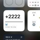 워터밤 3만원어치만 놀고 온 사람