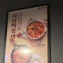 자연담은 치킨 이미지