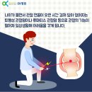 오케이정형외과병원 이미지