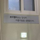 쁘띠 샵 | [신림] 가성비 관리샵 "쁘띠팰리스" 찐 후기 ( 신림 경락, 피부 관리 )