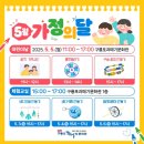 구룡포과메기문화관 케이에스피뉴스