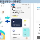 IBK기업은행 이미지