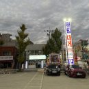 해림대게 이미지