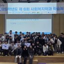 학교법인 건양교육재단 건양대학교병원 이미지