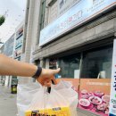 9797치킨