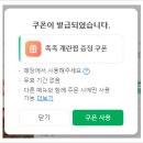 곽지해수욕장 맛집 LA갈비가 너무 맛있는 곽돈